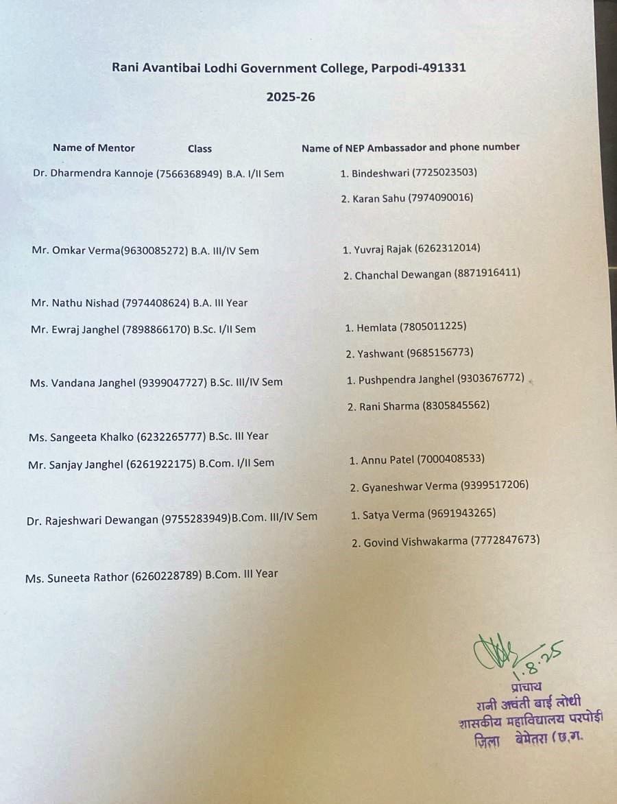 Notice and Information